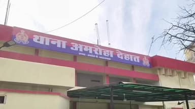 अमरोहा: अमरोहा देहात थाना क्षेत्र के एक गांव से प्रेमी के साथ फरार हुई युवती, परिजन कर रहे हैं युवती की तलाश