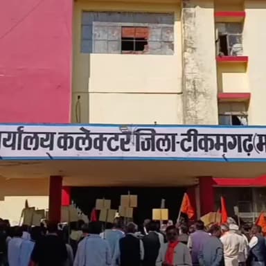 टीकमगढ़: भू लेंडिंग एक्ट कानून सरकार पूर्ण रूप से वापस ले, किसान संघ का पैदल मार्च