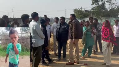 जयनगर: ईरगोबाद से तीन वर्षीय मोहम्मद सैफ लापता, परिवार में मातम