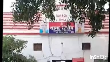 सोरांव: किशोरी के अपहरण के मामले में धमकी देने के आरोप में दो लोगों के खिलाफ दर्ज हुआ मुकदमा