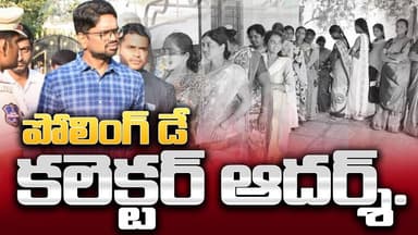 వనపర్తిలోని 5 మండలాలలో రెండో విడత ఎన్నికలు : కలెక్టర్ ఆదర్శ్ | Elections | Smart Tv Telugu