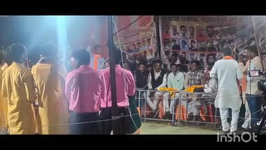 भीमपुर: पिपरिया के सागवानी में रामसत्ता कार्यक्रम में शामिल हुए विधायक महेंद्र सिंह चौहान, सिंगाजी महाराज के किए दर्शन