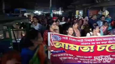 আমতা ১: চারটি গণ সংগঠনের পক্ষ থেকে আমতা চলো অভিযান কর্মসূচি করা হলো আমতা থানা থেকে