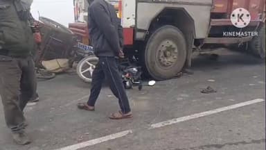 कोचस: कोचस के मोहनिया रोड में धुंध के कारण रॉन्ग साइड से आ रही बाइक की ठेला एवं ट्रक से हुई टक्कर, दो लोगों को लगी चोट