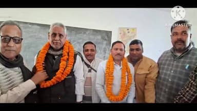 गुठनी: गुठनी विद्यालय में बिहार राज्य प्राथमिक शिक्षक संघ का चुनाव हुआ संपन्न