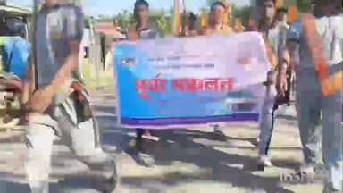 সৰুপথাৰ: উৰিয়ামঘাটত বিশ্ব হিন্দু পৰিষদ, বজৰংগ দলৰ সূৰ্য সঞ্চলন