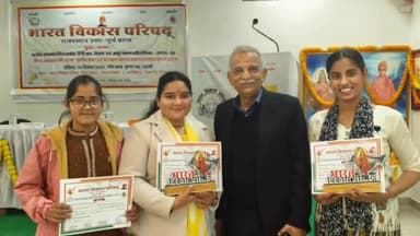 नीम का थाना: भाविप प्रांत स्तरीय प्रतियोगिता में विद्यार्थियों ने नीमकाथाना का नाम रोशन किया