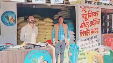 डुमरी कटसरी: बीडीओ ने कई उर्वरक दुकानों का किया निरीक्षण, दिए कई दिशा-निर्देश