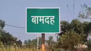 चकाई: कारीझाल में 70 फीट पुल का निर्माण कार्य शुरू, 17 किमी का सफर अब होगा 7 किमी में