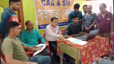 কুশমুণ্ডী: আইনি সহায়তা নিয়ে কুসুমন্ডির মালিগাওয়ে বিজেপির পক্ষ থেকে সিএএ শিবিরের আয়োজন