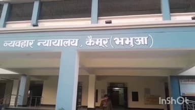भभुआ: बीते 24 घंटे में न्यायालय के आदेश पर जिले के विभिन्न जगहों से पुलिस ने 9 वारंटियों को गिरफ्तार कर न्यायालय भेजा