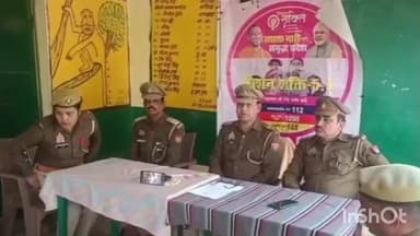 करहल: कुर्रा क्षेत्र में ऑपरेशन जागृति के तहत पुलिस ने ग्रामीणों को किया जागरूक