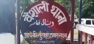 वैशाली: वैशाली पुलिस ने गुप्त सूचना पर शराब पीने के मामले में दो लोगों को किया गिरफ्तार