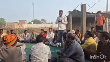 केतार: खरौंधी में समाजसेवियों और ग्रामीणों की हुई बैठक, यज्ञ कराने का सर्वसम्मति से लिया गया निर्णय