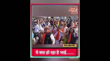 ये क्या रहा है भाई..... #bhind #bhindnews