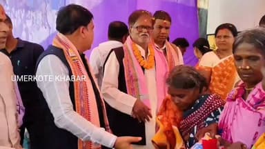 ଉମରକୋଟ: ମନ୍ତ୍ରୀ ଶ୍ରୀଯୁକ୍ତ ନିତ୍ୟାନନ୍ଦ ଗଣ୍ଡ ତୀବ୍ର ଶୀତ ରୁ ବୃଦ୍ଧମାନଙ୍କୁ ସୁରକ୍ଷା ଦେବା ଉଦ୍ଦେଶ୍ୟରେ ଆଜି କମ୍ବଳ ବଣ୍ଟନ କରିଛନ୍ତି।