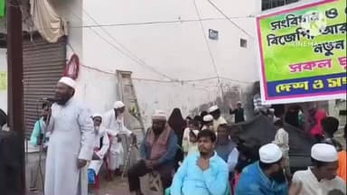 কাটোয়া ১: করজগ্রাম ঈদগাহ এলাকায় বঙ্গীয় সংখ্যালঘু বুদ্ধিজীবী মঞ্চের ডাকে ধর্মতলায় অনুষ্ঠানের আগে তার প্রস্তুতি সভা অনুষ্ঠিত হলো