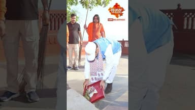 राज्य स्तरीय स्वच्छता जागरूकता एवं श्रमदान कार्यक्रम #sujassamachar #DIPRRajasthan #RajasthanNews