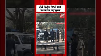 Messi in Mumbai: मुंबई पहुंचे लियोनल मेसी, कार्यक्रम के लिए कड़ी सुरक्षा | #lionelmessi #shorts