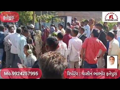 ફતેપુરા: જવાહર નવોદય વિદ્યાલયમાં ધોરણ 6 માં પ્રવેશ માટે ફતેપુરા ખાતે સિલેક્શન ટેસ્ટ યોજાયો