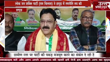 हापुड़ #उत्तर प्रदेश पंचायत चुनाव की धूम मचाने को तैयार, तैयारियां जोरों पर