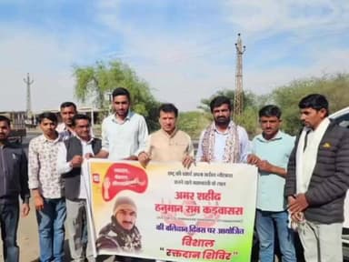 बायतु: रविवार को पूर्व केंद्रीय मंत्री कैलाश चौधरी ने अमर शहीद श्री हनुमानराम कड़वासरा की प्रथम पुण्यतिथि मनाई