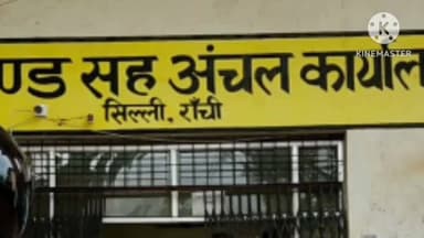 सिल्ली: सिल्ली में धान क्रय केंद्र का उद्घाटन करेंगे सिल्ली विधायक