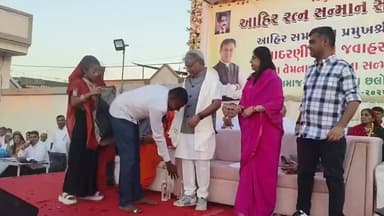 જૂનાગઢ: ના ખડિયા ગામે આહિરરત્ન સમારોહ યોજાયો જેમાં પૂર્વ મંત્રી જવાહરભાઈ ચાવડા દ્વારા મેરેજ હોલ માટે 70લાખનું માતબર અનુદાન