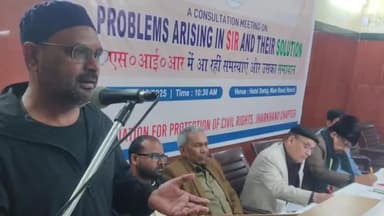 चान्हो: होटल सरताज में एपीआर द्वारा एसआईआर को लेकर सेमिनार का आयोजन किया गया