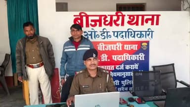केसरिया: बिजधरी पुलिस ने अवैध रूप से संचालित ऑर्केस्ट्रा के खिलाफ कार्रवाई की, एक संचालक सहित दो गिरफ्तार