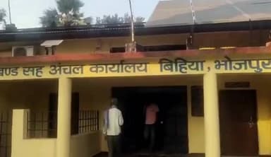 बिहिया: चुनाव में बेहतर कार्य करने वाले पदाधिकारियों और कर्मियों को किया गया सम्मानित