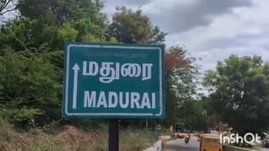 மதுரை தெற்கு: மதுரையில் பெண்ணிடம் வரதட்சணை கேட்டு துன்புறுத்திய கணவர் உள்ளிட்ட மூன்று பேர் மீது வழக்கு பதிவு