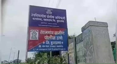 संग्रामपूर: गावठी दारूवर खामगाव ग्रामीण पोलिसांची धाड ! कदमापूर आणि आवार गावातून दोघांना घेतले ताब्यात