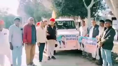 सरवाड़: सरवाड़ सहित क्षेत्र के सैकड़ों कांग्रेस कार्यकर्ता दिल्ली में आयोजित महारैली में हुए शामिल