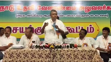 திண்டுக்கல் கிழக்கு: உதவி வேளாண்மை அலுவலர்கள் மாநில செயற்குழு கூட்டம் யூனியன் கிளப்கிளப்பில் நடைபெற்றது