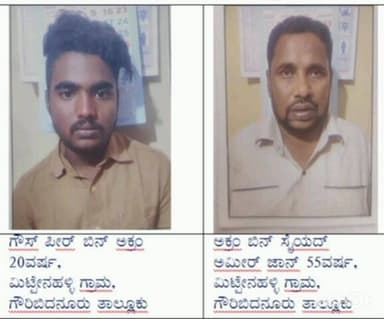 ಗೌರಿಬಿದನೂರು: ಗೌರಿಬಿದನೂರು ಗ್ರಾಮಾಂತರ ಠಾಣೆಯಲ್ಲಿ ಪ್ರಕರಣ ದಾಖಲಾಗಿದ್ದ ಕೊಲೆ ಪ್ರಕರಣದಲ್ಲಿ ಆರೋಪಿತರಿಗೆ ಜೀವಾವಧಿ ಶಿಕ್ಷೆ