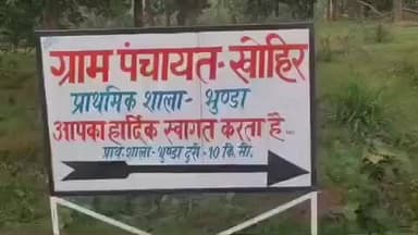 बिहारपुर में बिजली समस्याओं को लेकर 15 दिसंबर से अनिश्चितकालीन धरना, ग्रामीणों ने राजनीतिक दलों से की अपील