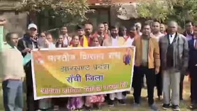 बुढ़मू : भारतीय किसान संघ की बैठक प्रखंड के सिदरोल में रांची जिला के युवा प्रमुख जय प्रकाश महतो की अध्यक्षता में हुआ।