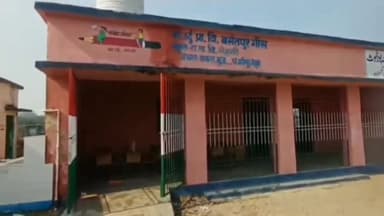 सकरा: बसंतपुर गौस उर्दू विद्यालय में अज्ञात चोरों ने लगाई सेंध, लगभग दो लाख की संपत्ति चोरी