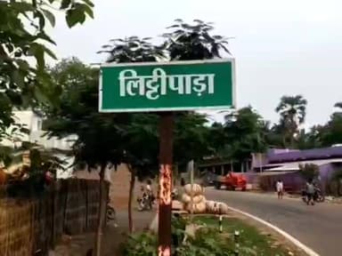 लिट्टीपाड़ा: सड़क हादसे में दो मजदूरों की मौत, घर लौटते समय खड़े ट्रैक्टर से टकराई बाइक