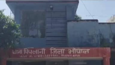 हुज़ूर: भोपाल में सोशल मीडिया के दोस्त ने छात्रा से किया बलात्कार