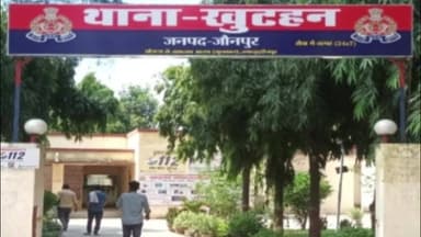 शाहगंज: चोरी के मोबाइल और बाइक के साथ दो युवकों को किया गया गिरफ्तार