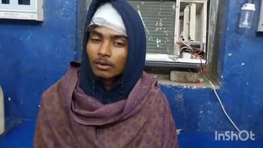 काशी चक: शाहपुर रोड पर घर जाते समय दो बाइकों की टक्कर में शाहपुर गांव का एक युवक जख्मी, अस्पताल में कराया इलाज