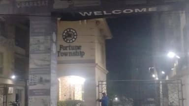 বারাসাত ১: বারাসাত কাজীপাড়ায় “স্পা-সেন্টারের” আড়ালে দেহ ব্যবসা, এখানে এটা হওয়া উচিত নয় প্রতিক্রিয়া স্থানীয়দের