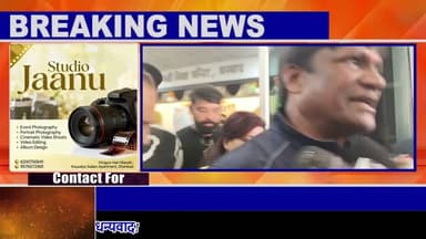 धनबाद में खेलों का महाकुंभ 'सांसद खेल महोत्सव' का भव्य आगाज, जूडो से हुई शुरुआत#dc #ssp #news #dhn