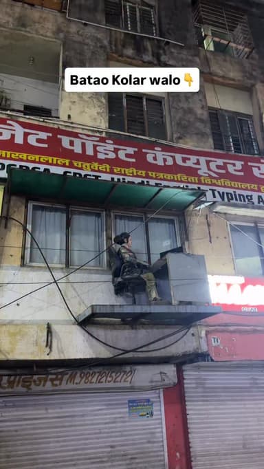 Batao kitne sal se dekh rhe ho?