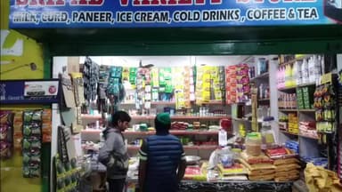 ରାଇରଙ୍ଗପୁର ସହର: ରାଇରଙ୍ଗପୁର ସହରର ଅଁଳାଡୁବା ସ୍ଥିତ ଗ୍ରୋସରି ଦୋକାନରୁ ଚୋରି ନେଇ ଅଭିଯୋଗ