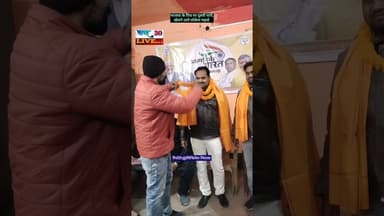 लोकेश महतो ने दूसरी बार संभाला मिहिजाम भाजपा का कमान, हुए सम्मानित#khabar30live