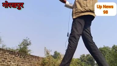 Gorakhpur News
बिना रास्ता के हुआ पुलिया का निर्माण