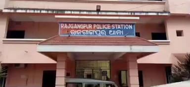 ରାଜଗାଙ୍ଗପୁର: ଜାମପାଲି ବାଇପାସ୍ ରେ ପିକଅପ ଗାଡ଼ି ଧକ୍କାରେ ଯୁବକ ଙ୍କର ମୃତ୍ୟୁ